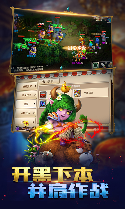 我叫MT3-送充值 2.4截图4