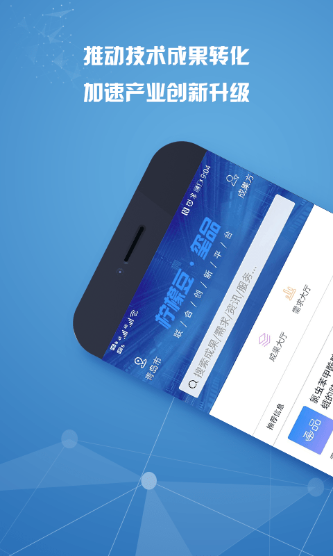 玺品截图1 玺品截图1