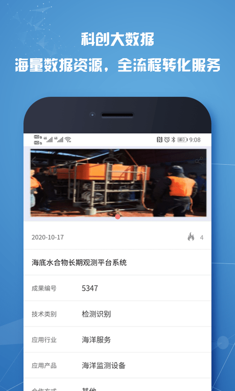 玺品截图5 玺品截图5