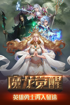 冒险与征服 v1.0 安卓版截图1