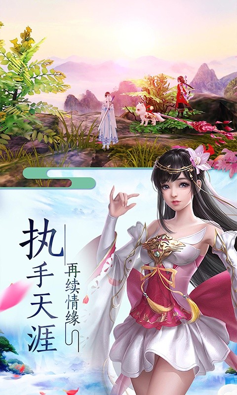 侠义英雄 1.0.0.1989截图4