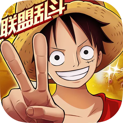 航海王强者之路安锋版 v1.8.1 安卓版