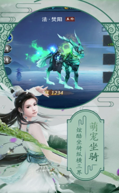 七海争霸手游 v30.3955.1 安卓版截图3