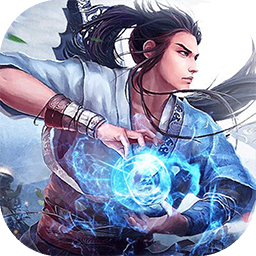 侠客游（仙魔大战） 1.0