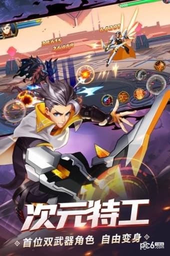 时空猎人破解版 5.1.543截图2