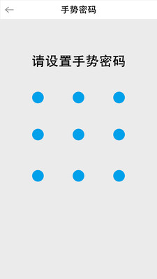 e维身份截图4