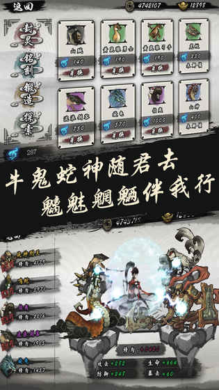 九黎手游破解版下载 v1.2.2.01 最新版截图2 九黎手游破解版下载 v1.2.2.01 最新版截图2