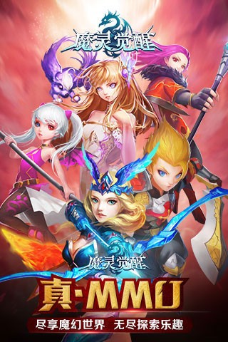 刺客联盟手游 1.0.7截图1 刺客联盟手游 1.0.7截图1
