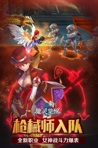 刺客联盟手游 1.0.7截图2 刺客联盟手游 1.0.7截图2