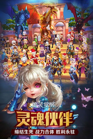 刺客联盟手游 1.0.7截图3 刺客联盟手游 1.0.7截图3