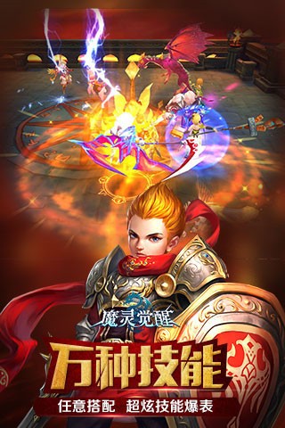 刺客联盟手游 1.0.7截图4 刺客联盟手游 1.0.7截图4
