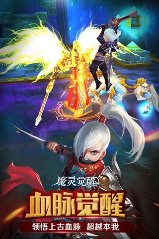 刺客联盟手游 1.0.7截图5 刺客联盟手游 1.0.7截图5