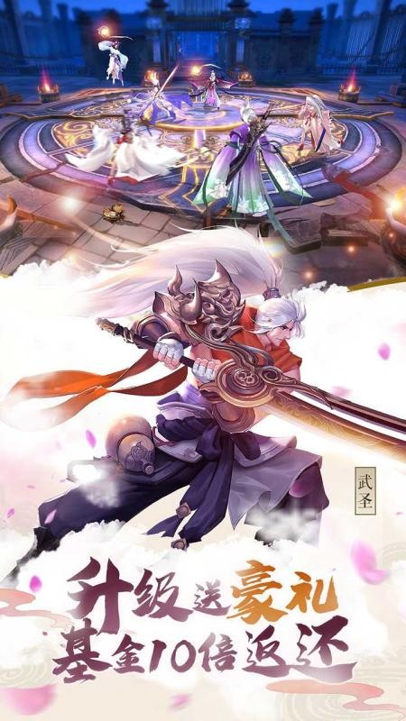 斗破苍穹之剑 1.1.1.0截图1