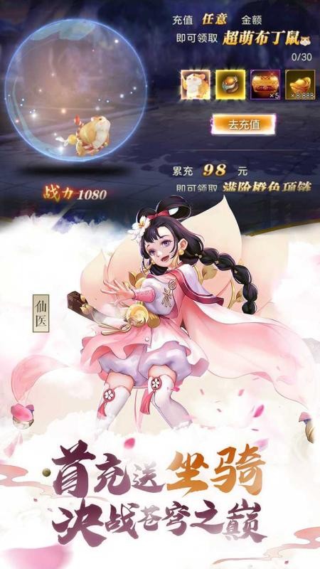斗破苍穹之剑 1.1.1.0截图2