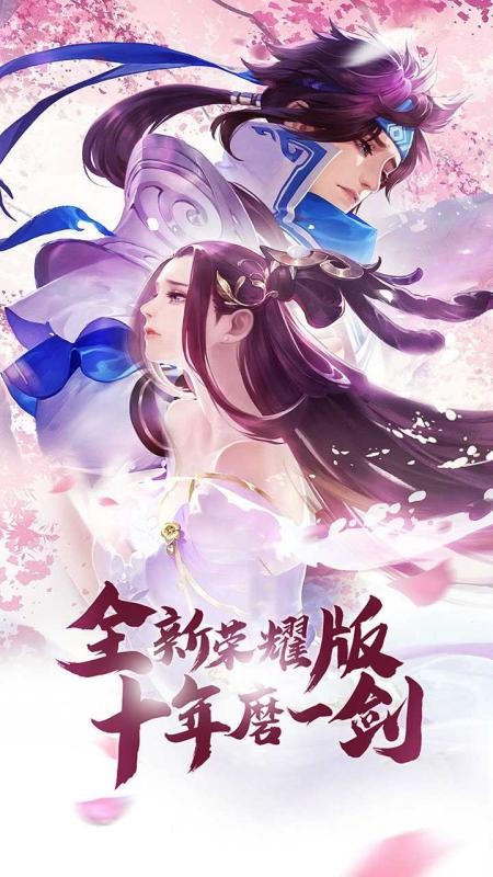 斗破苍穹之剑 1.1.1.0截图4