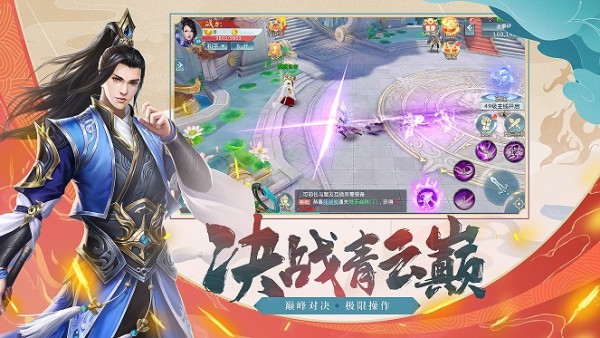 逆势泽天 3.8.0截图1 逆势泽天 3.8.0截图1