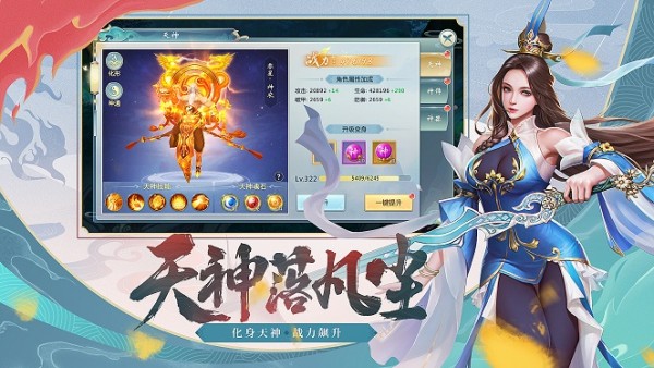 逆势泽天 3.8.0截图2 逆势泽天 3.8.0截图2