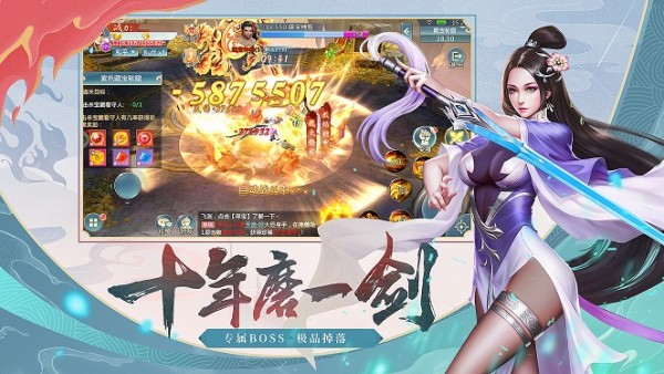 逆势泽天 3.8.0截图3 逆势泽天 3.8.0截图3