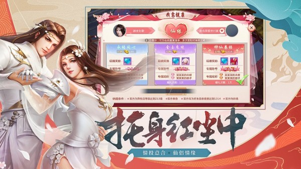 逆势泽天 3.8.0截图4 逆势泽天 3.8.0截图4