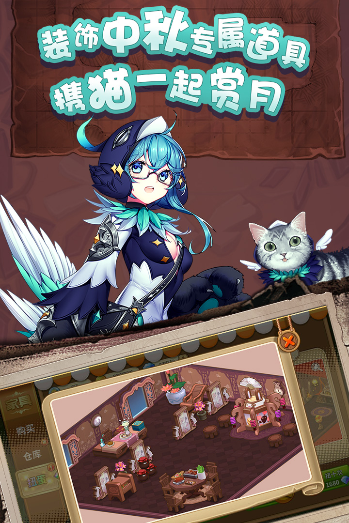 卡德里亚道具屋无限金币版 v1.4.0 修改版截图2 卡德里亚道具屋无限金币版 v1.4.0 修改版截图2