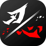 刃心破解版 1.0