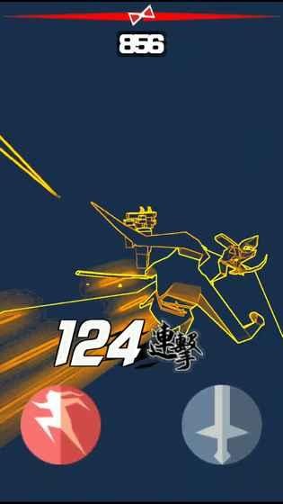 刃心破解版 1.0截图4 刃心破解版 1.0截图4