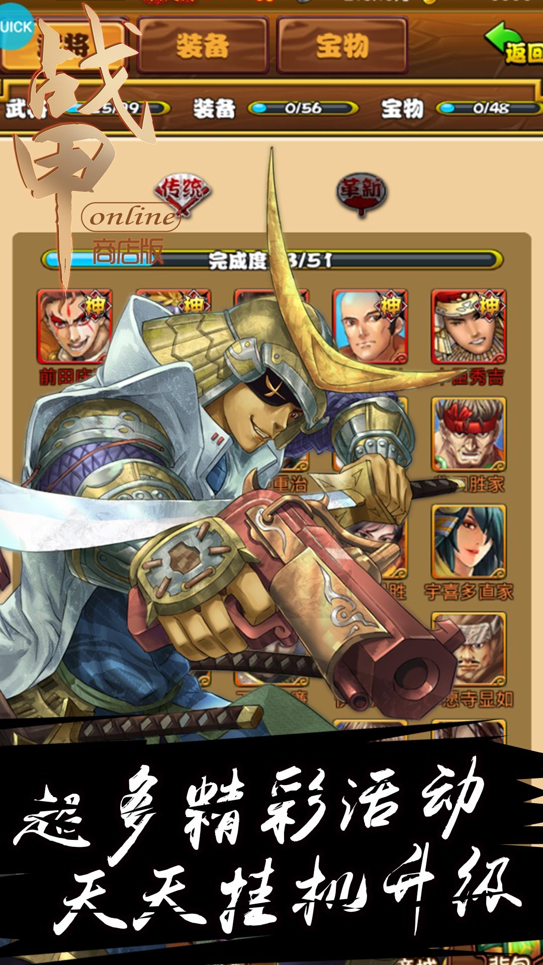 战甲OnlineBT（商店版） 1.0.1截图5