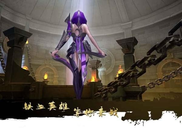 大秦黎明 2.1.1截图2 大秦黎明 2.1.1截图2