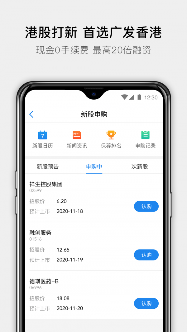 易淘金国际截图3