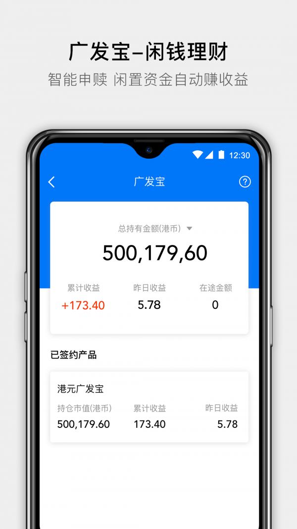 易淘金国际截图4