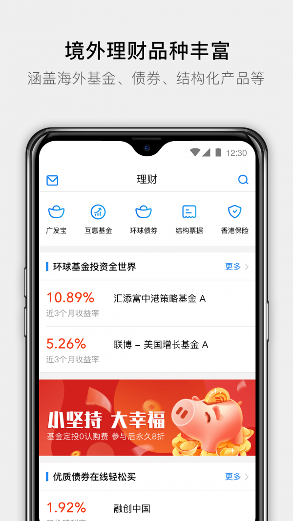 易淘金国际截图5