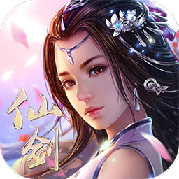 仙剑诛魔（九州新版） 112.3.0
