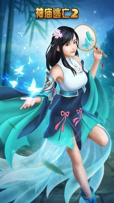 神庙逃亡中文版 5.4.0截图1