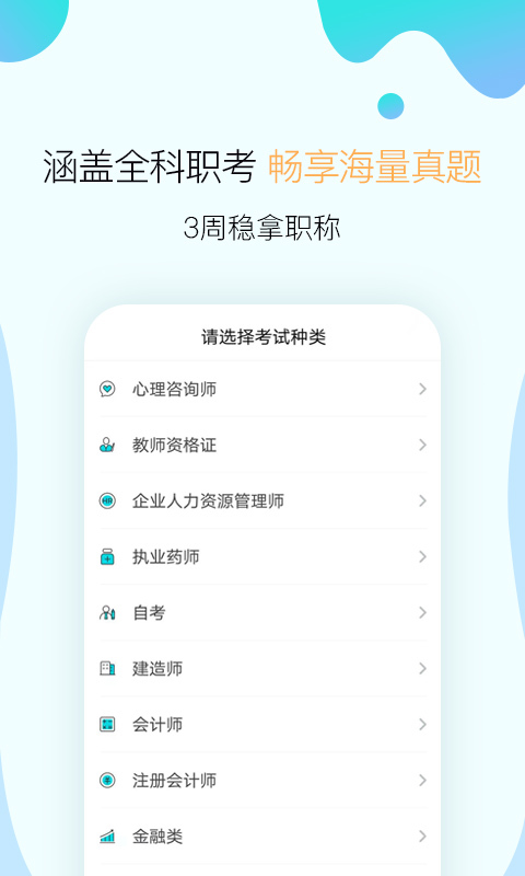 一点学习截图1