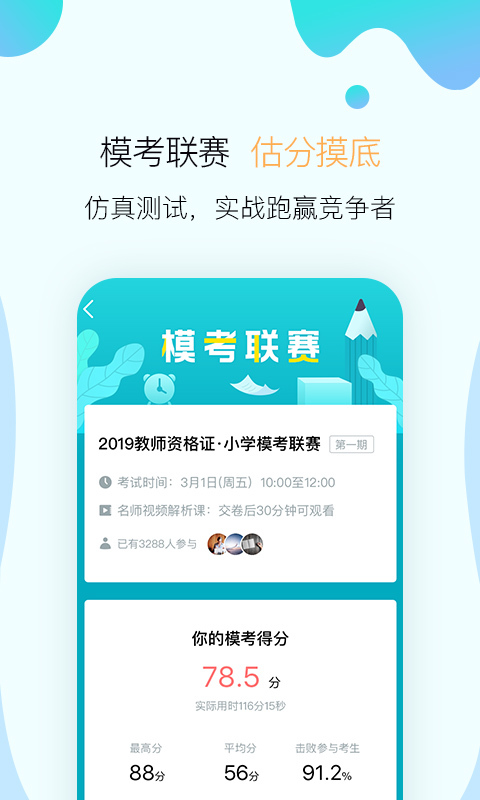 一点学习截图3