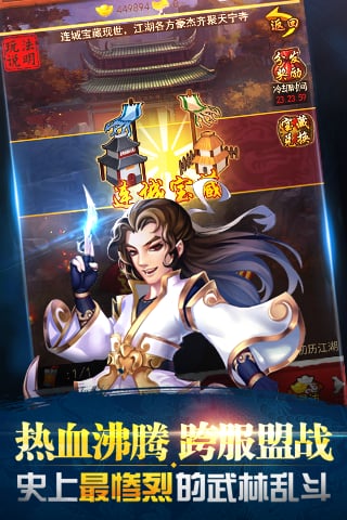 大掌门官方下载 v2.0.0 安卓版截图3