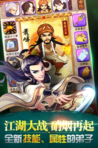 大掌门官方下载 v2.0.0 安卓版截图4