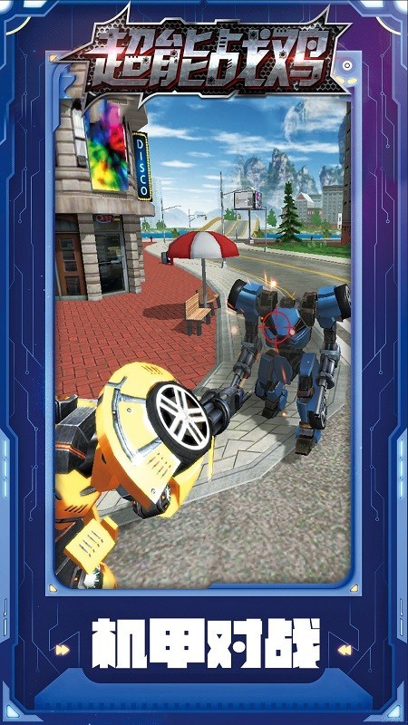 超能战鸡华为版 1.0.44截图4 超能战鸡华为版 1.0.44截图4