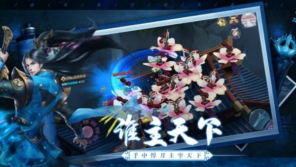 征服者之剑截图1 征服者之剑截图1