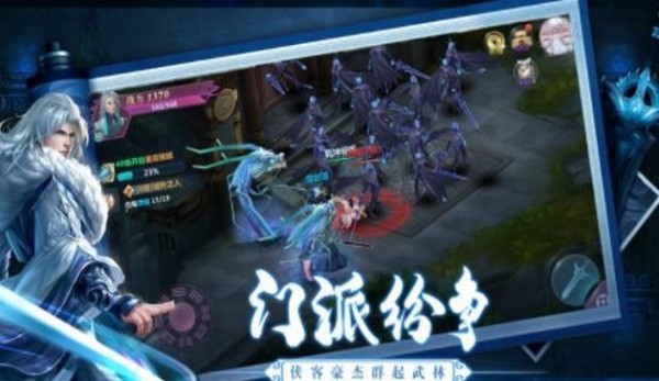 征服者之剑截图4 征服者之剑截图4