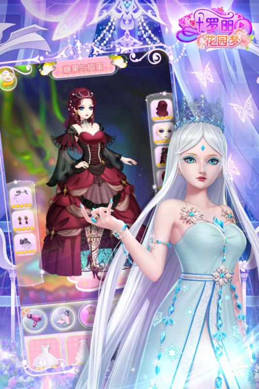 叶罗丽花园梦 v1.0.0 安卓版截图2 叶罗丽花园梦 v1.0.0 安卓版截图2