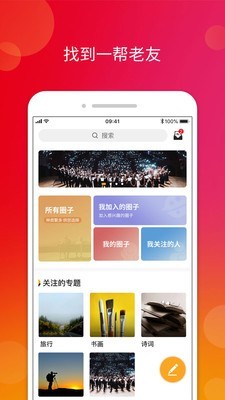 轻龄截图2 轻龄截图2