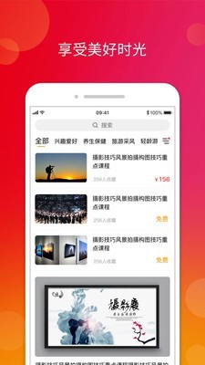 轻龄截图3 轻龄截图3