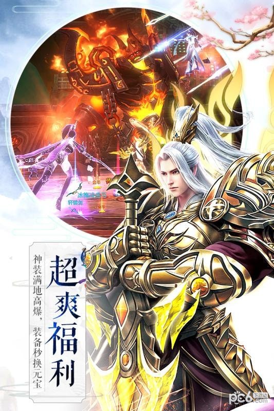 吞星 2.0.6截图1 吞星 2.0.6截图1