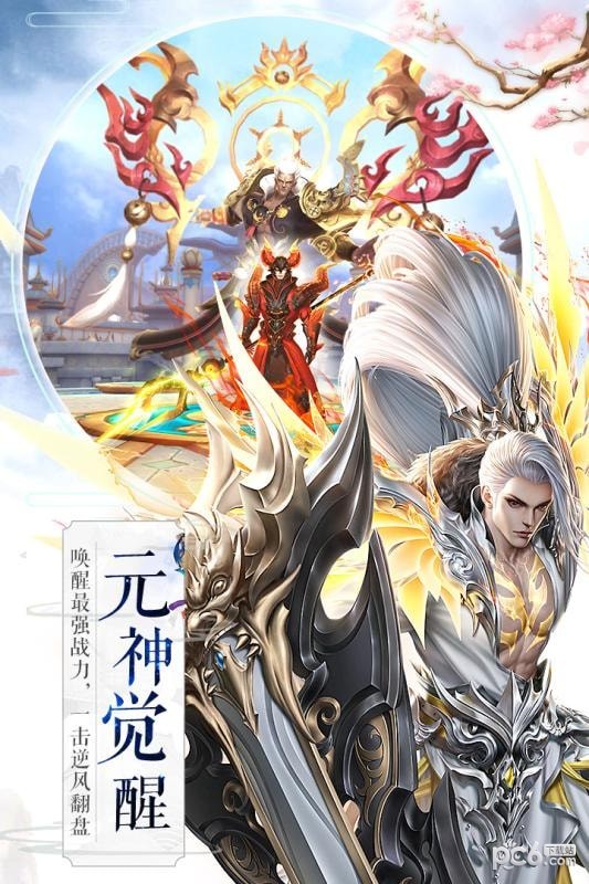 吞星 2.0.6截图2 吞星 2.0.6截图2