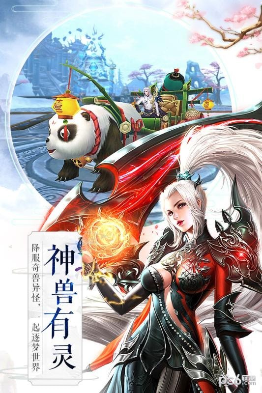 吞星 2.0.6截图3 吞星 2.0.6截图3