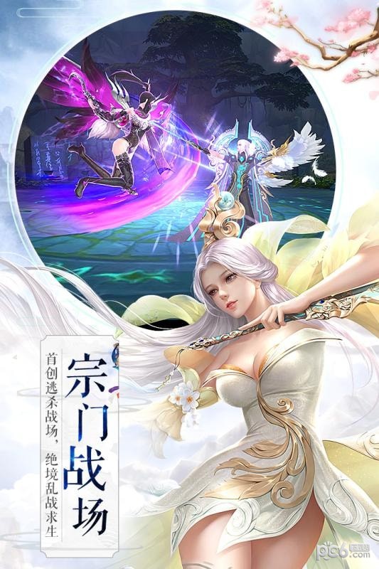 吞星 2.0.6截图4 吞星 2.0.6截图4
