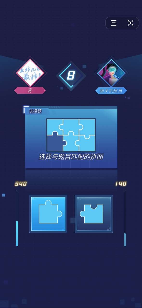 知识大会 1.0.0截图1 知识大会 1.0.0截图1