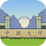 我们的大学 1.0