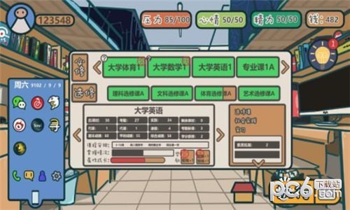 我们的大学 1.0截图1 我们的大学 1.0截图1
